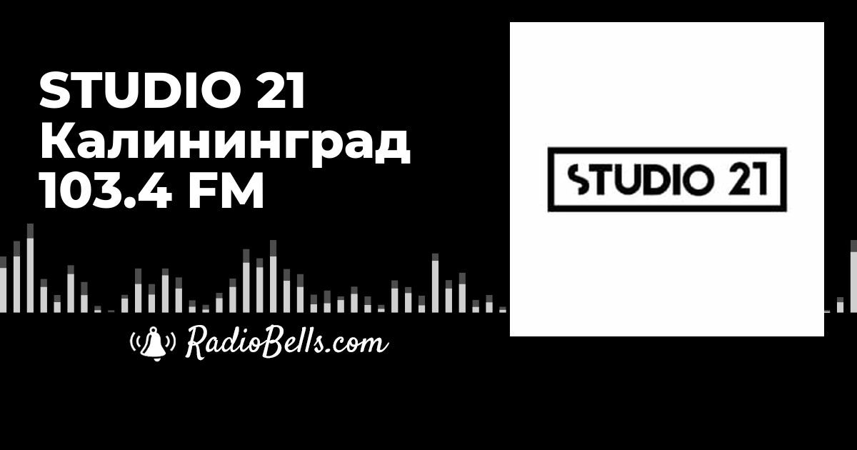 Studio 21 11. Эви радио студия 21. Студио 21 радио. Studio 21 студия. Студия 21 радио Эви фото.